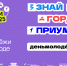 1 - Газета Местное время