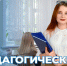 1 - Рубцовский филиал АлтГУ