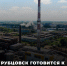 Рубцовск готовится к отопительному сезону 2025 - 2026 - Администрация г. Рубцовск