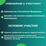 15 июля завершается прием документов на участие в программе «Земский работник культуры»