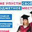 1 - Рубцовский филиал АлтГУ