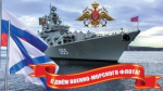 Праздничная программа «По морям, по волнам!»