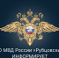 Ответственность за оставление места ДТП: важные правила и исключения - Администрация г. Рубцовск