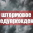 Дожди и грозы задержатся в Алтайском крае до 7 августа - Rubtsovsk.Info
