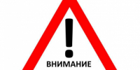 Житель Рубцовска потерял 105 тысяч рублей, поверив мошенникам - Rubtsovsk.Info