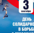 1 - Рубцовский филиал АлтГУ