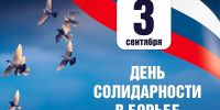 1 - Рубцовский филиал АлтГУ
