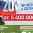 В Алтайском крае увеличена единовременная выплата для граждан, поступающих на военную службу по контракту - Администрация г. Рубцовск