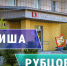 Афиша культурных городских мероприятий на предстоящую неделю - Администрация г. Рубцовск