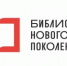 В Рубцовске будет новая модельная библиотека - Управление культуры, спорта и молодежной политики г. Рубцовска