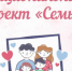 В Алтайском крае в рамках нацпроекта появятся новые культурно-просветительские центры для детей - Rubtsovsk.Info