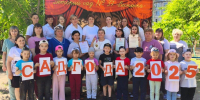 Поздравление Главы города Рубцовска Дмитрия Фельдмана с Днём воспитателя и всех дошкольных работников - Администрация г. Рубцовск