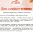 Поздравление Главы города Рубцовска Дмитрия Фельдмана с Международным днём пожилых людей - Администрация г. Рубцовск
