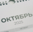 Рубцовчан в октябре ждет шестидневная рабочая неделя - Rubtsovsk.Info