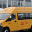 В 15 районах Алтайского края появились новые школьные автобусы - Rubtsovsk.Info