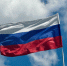 Унификация пропорций флага Алтайского края - Администрация г. Рубцовск