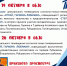 Творческие коллективы Рубцовска выступят в программе «Играй, гармонь любимая!» на Первом канале - Администрация г. Рубцовск