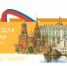 1 - Рубцовский филиал АлтГУ