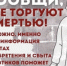 В Рубцовске проходит антинаркотическая акция - Rubtsovsk.Info