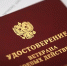 Социальная поддержка ветеранов боевых действий - Администрация г. Рубцовск