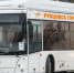 В Рубцовск поступят пять новых троллейбусов - Rubtsovsk.Info