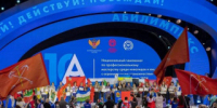 Представители Алтайского края выступят на Национальном чемпионате «Абилимпикс» в Москве - Rubtsovsk.Info