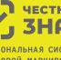 Немаркированный товар – крупный штраф: что нужно знать предпринимателям Рубцовска - Администрация г. Рубцовск