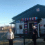 Новый ФАП открыли в селе Самарка Рубцовского района - Rubtsovsk.Info
