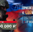 Вступайте в ряды настоящих патриотов. Присоединяйтесь к СВОим! - Администрация г. Рубцовск