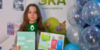 1 - Рубцовский филиал АлтГУ