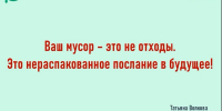 1 - Рубцовский филиал АлтГУ