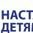 Общественные наставники для несовершеннолетних - Управление образования г. Рубцовска