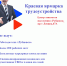Краевая ярмарка трудоустройства пройдёт в Рубцовске - Администрация г. Рубцовск