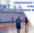 1 - Рубцовский филиал АлтГУ