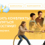 1 - Рубцовский филиал АлтГУ