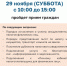 Межрайонная ИФНС России №1 по Алтайскому краю информирует - Администрация г. Рубцовск