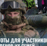 Какие меры социальной поддержки военнослужащим и членам их семей предоставляются в Рубцовске - Администрация г. Рубцовск