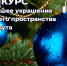 1 - Рубцовский филиал АлтГУ