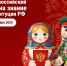 1 - Рубцовский филиал АлтГУ