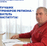1 - Рубцовский филиал АлтГУ