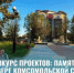 В Рубцовске объявили конкурс на лучший проект памятника рубцовчанам , погибшим на СВО - Rubtsovsk.Info