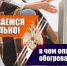 В связи с отключением тепла в Рубцовске пожарные напоминают о правилах использования электронагревательных приборов - Rubtsovsk.Info