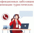 ВНИМАНИЕ! - Рубцовский район