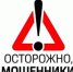 Жительница Рубцовского района потеряла деньги, пытаясь выгодно купить машину онлайн - Rubtsovsk.Info