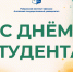 1 - Рубцовский филиал АлтГУ