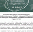 photo_2026-01-23_15-17-22.jpg - Администрация г. Рубцовск