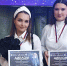 Педагоги Рубцовска стали победителями конкурса на присуждение премии Ассоциации молодых педагогов Алтайского края «Свежий ветер – 2025». - Администрация г. Рубцовск
