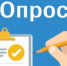 Рубцовчане могут дать оценку деятельностью органов местного самоуправления - Rubtsovsk.Info