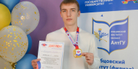 1 - Рубцовский филиал АлтГУ