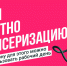 Как национальный проект «Продолжительная и активная жизнь» помогает россиянам держать свое здоровье под контролем - Администрация г. Рубцовск